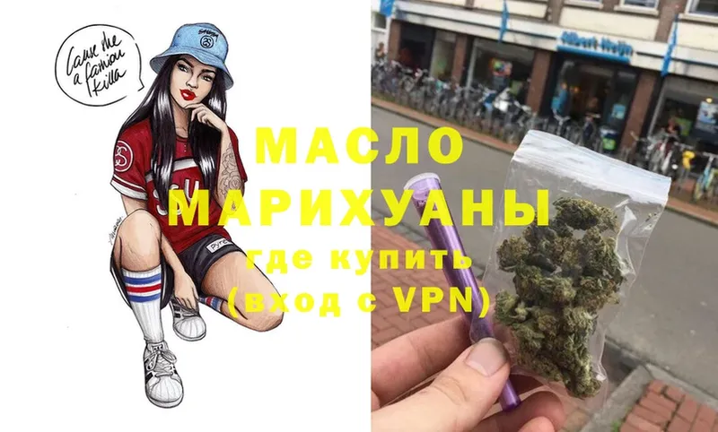 ТГК Wax  где купить наркоту  Жуковка 